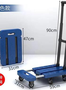 折叠平板便车可折叠手TJO拉车折叠携式四轮小拉车买车手菜提拉小