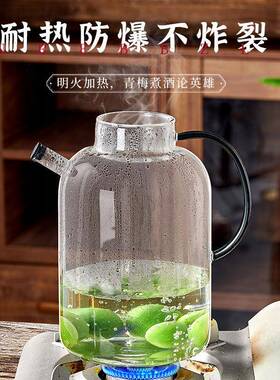 玻璃罐空酒壶密封瓶酒坛酒47263罐泡酒酒瓶瓶梅杨梅自酿果酒青泡