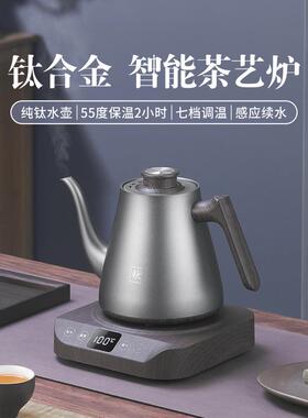 动纯钛水壶自上水烧水烧壶泡茶专用58632保温煮煮茶烧水抽水一体