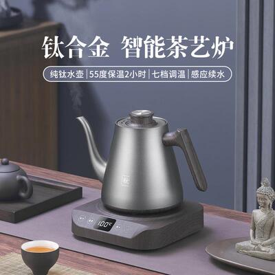 动纯钛水壶自上水烧水烧壶泡茶专用58632保温煮煮茶烧水抽水一体