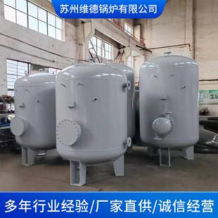 承压水箱箱立式承压储水不锈钢承压气源热泵储保温水热水锅炉空空