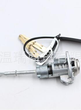 81970F0000适前用于伊兰特AE0LANTRAD217左门车67499门锁芯机械钥