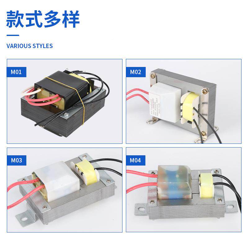 厂家电击式无品牌/电感式蚊灯压高包升灭压灭包蚊器专用变压器高
