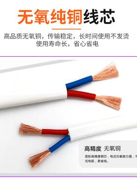 r电vv软710线2到4芯0.50.751电到6平方缆国标铜芯白色信号线电源