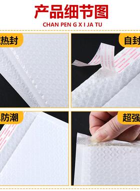 白色复珠光装膜气泡袋防震信快递打包装袋泡沫合袋服EAF汽泡封袋