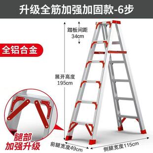 梯子用折清恒家访叠梯梯厚室内人字楼梯伸缩梯加乔家迁步梯多功能