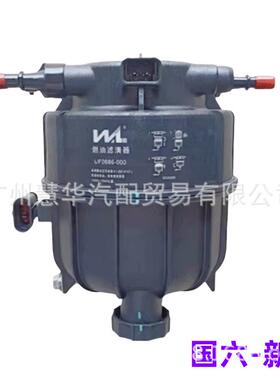 适用长1111400X城金刚炮柴油滤清器柴滤总成111100XED961111燃400