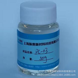 水锌铋复合催化剂催FSH塑胶跑道固化剂防涂料干剂冬天快干PC-03