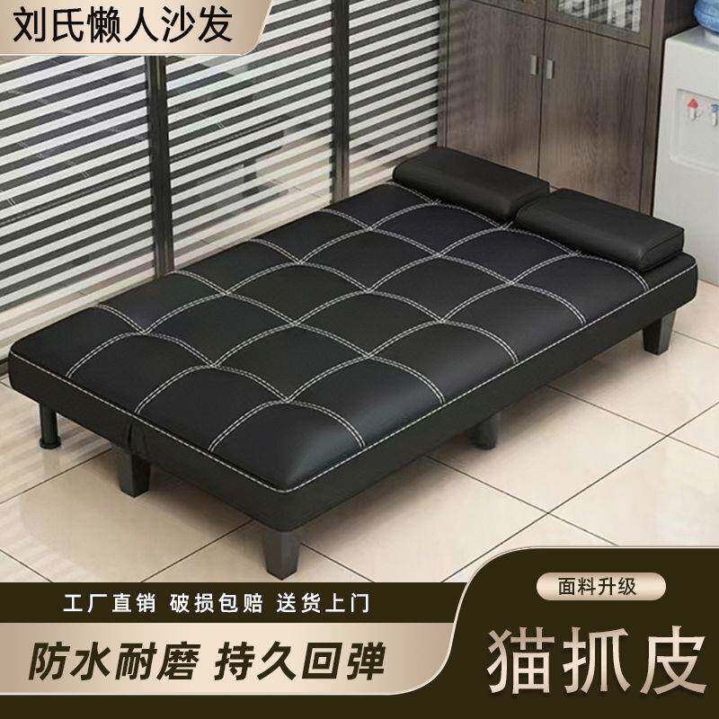 办公室沙发躺可睡折叠沙发可床现简约代店68042面用接待小皮型三