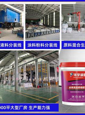 强力面墙地面沙沙宝固起沙剂黄色墙固拉毛墙固加固剂混凝固土界面