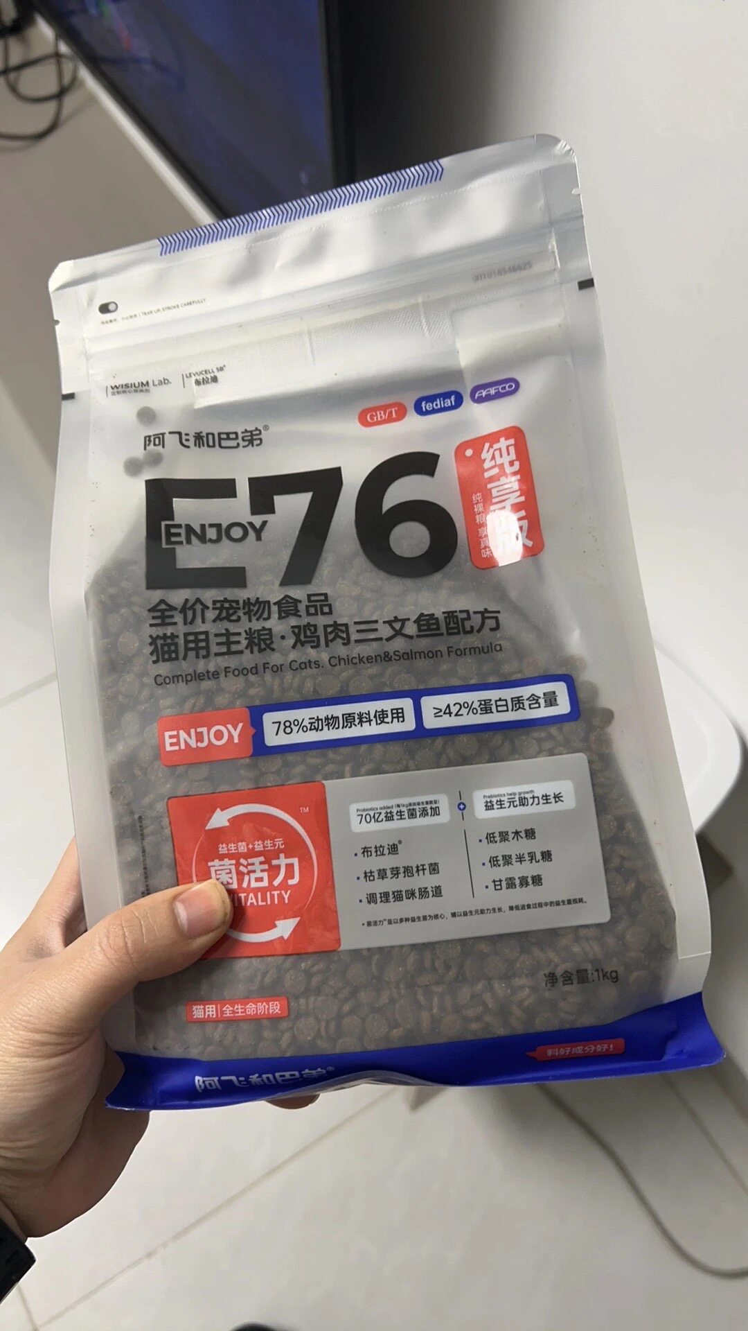 阿飞和巴弟e76猫粮无谷益生菌猫粮高蛋白全价成猫幼猫通用正品1kg