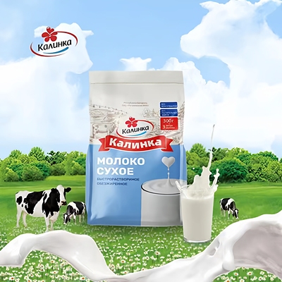 俄罗斯原装进口卡林卡乳粉脱脂成人中老年学生早餐