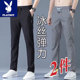 宽松显瘦舒适休闲长裤 花花公子夏季 冰丝薄款 男士 潮流百搭直筒裤