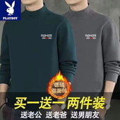 秋冬加绒百搭保暖T恤衫 花花公子修身 显瘦双面德绒半高领上衣男士