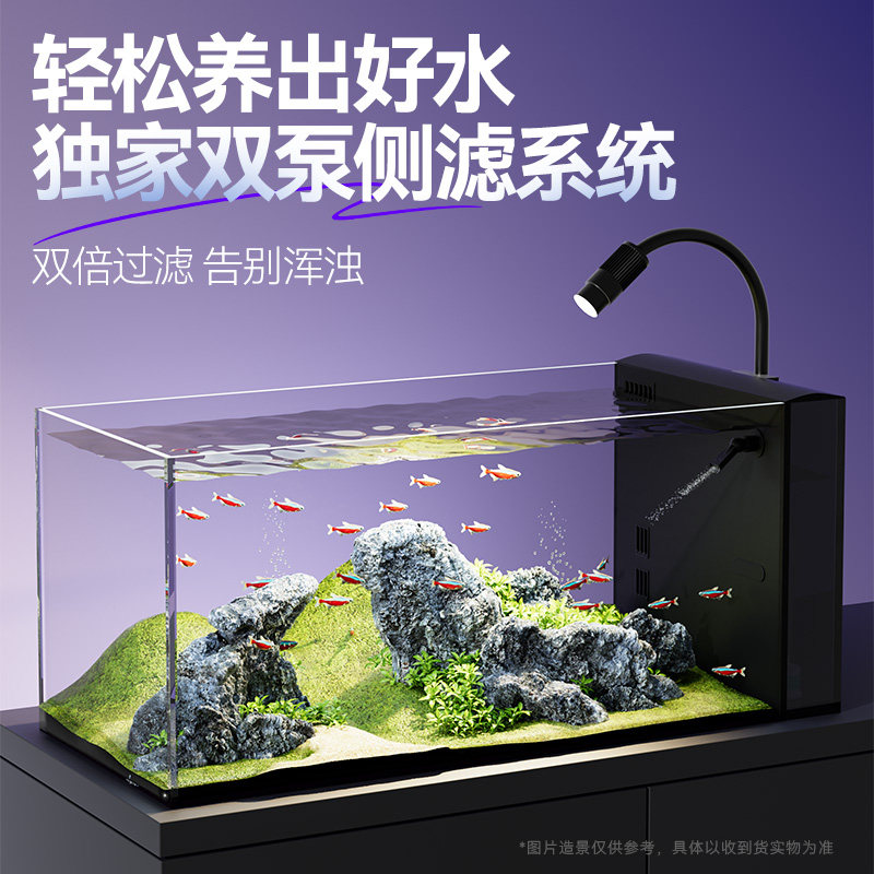 超白玻璃鱼缸懒人免换水双泵侧滤