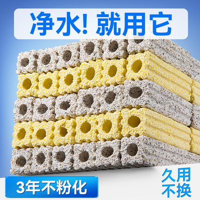 滤材鱼缸过滤材料硝化细菌屋