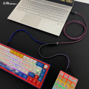 【8K回报率】客制化单晶铜镂空发光航插线磁轴键盘数据线Typec双接口输出鼠标双键盘线适用雷蛇罗技夜魔迈从