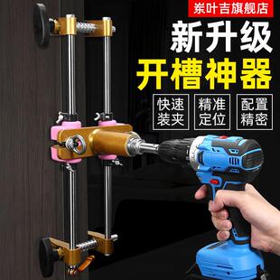 木工开锁孔开孔器模具木门装门装锁锁孔锁舌开槽套装门锁开孔