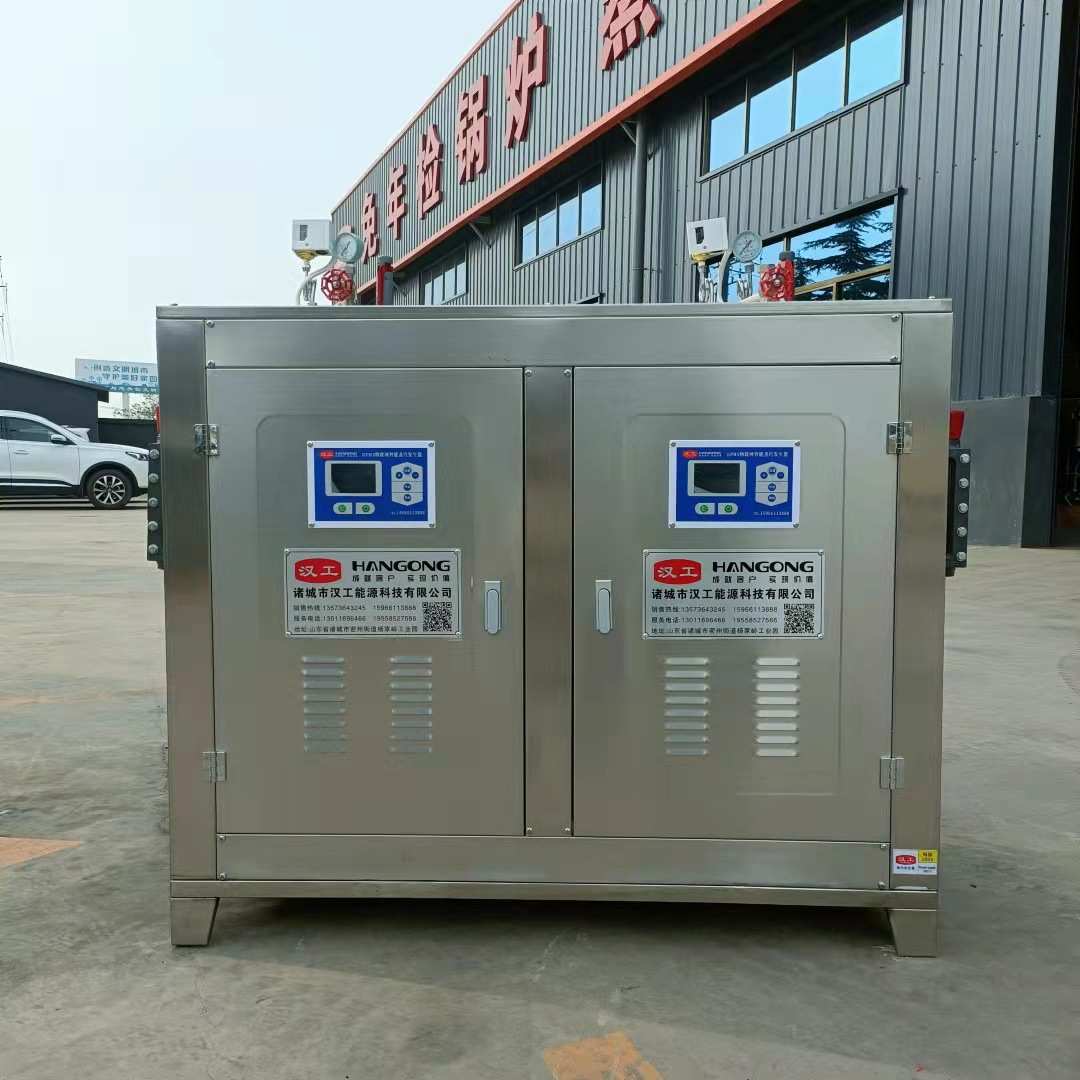 全自动电加热蒸汽发生器 酿酒榨油汗蒸商用工业小型电热蒸汽锅炉
