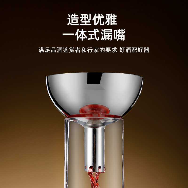 304不锈钢家用油漏斗红酒滤酒器大口径漏斗醒酒器过滤滤网滤筛