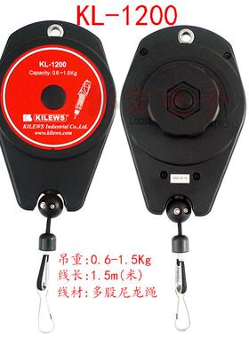 KL-1200 spring balancer 电批平衡器 弹簧吊环磅车