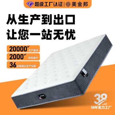 Customized mattresses are comfortable for home use 弹簧床垫
