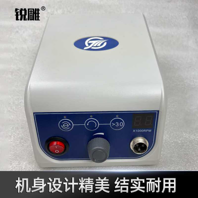 钧天泰HP81A无刷锣机打磨雕刻机牙机玉雕核雕琥珀蜜蜡大力王