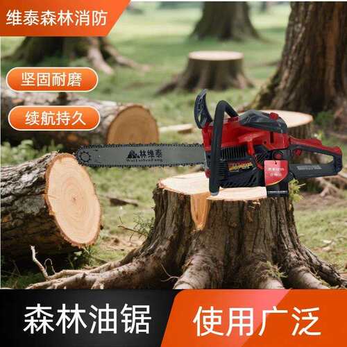 2500w油锯汽油锯钛合金伐木锯小型汽油电锯易启动伐木化油器