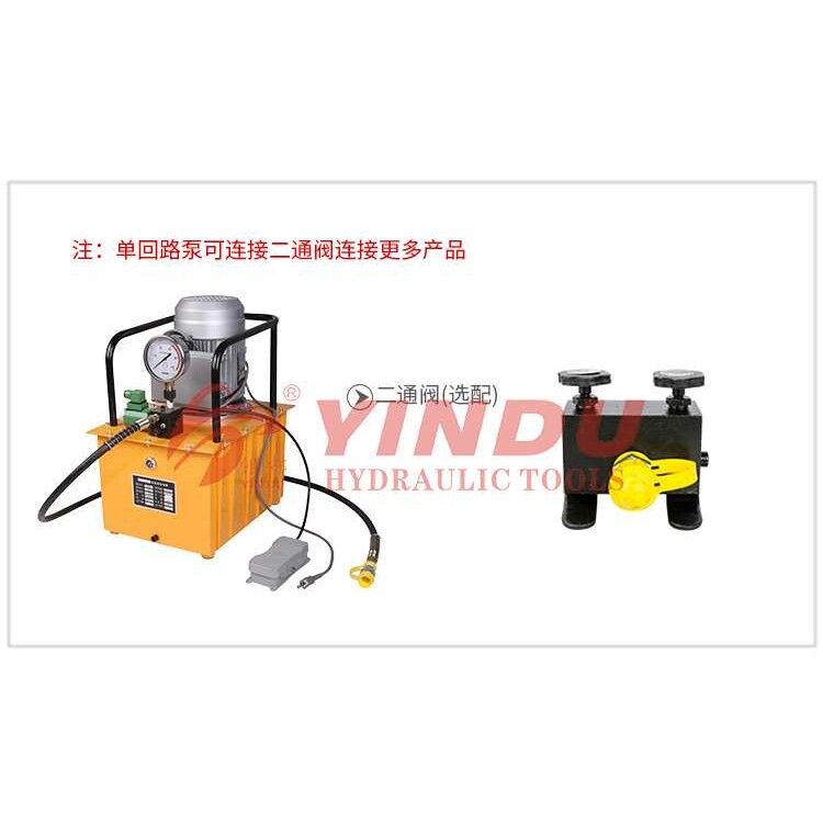角钢加工二合一组合 电动液压切断机冲孔打孔机开孔器切断剪断机