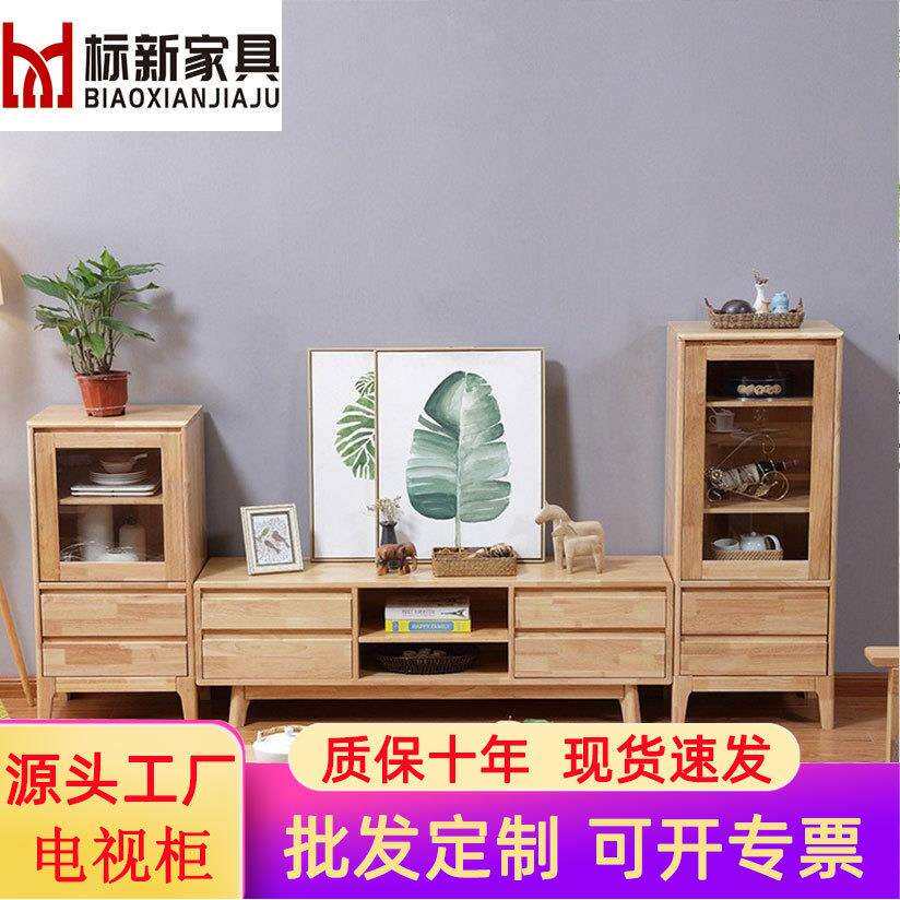 北欧简约实木组合电视柜橡胶木原木客厅地柜小户型影视柜厂家