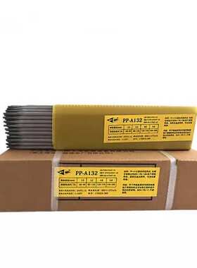 上海电力 PP-A907双相不锈钢焊条 Cr16Ni25Mo6电焊条