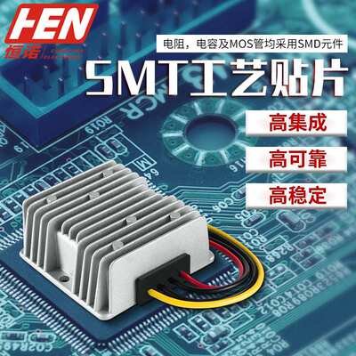 24V转19V 10A车载笔记本电源转换器 变压器直流稳压电源24V降19V