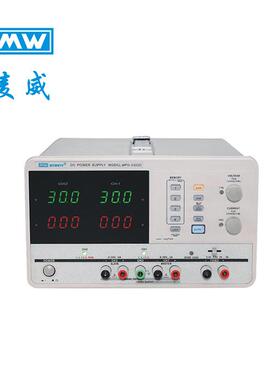 麦威（MYWAVE）多路高精度线性直流稳压电源 MPD-3303S MPD-3303C