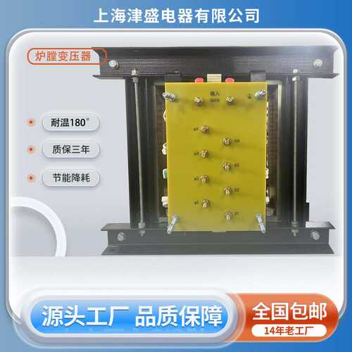 硅钼棒电炉变压器DLG-50KVA玻璃炉变压器380V/115V升流加热变压器