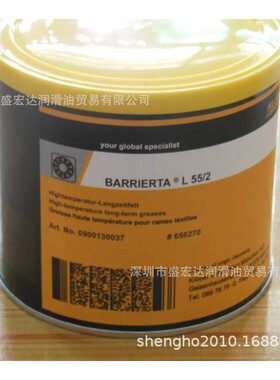 德国克鲁勃环保针织机油Kluberoil Tex 1-22N,1-32N,1-46N