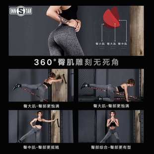 INNSTAR翘臀弹力绳臀部训练器翘臀阻力带Hip resistance band