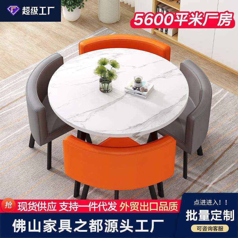 简约接待洽谈小圆桌店铺前台谈判会客桌椅休息区省空间桌椅组合,模玩/动漫/周边/娃圈三坑/桌游,模型制作工具/辅料耗材,淘宝优惠券,粉丝福利购,淘宝优惠卷