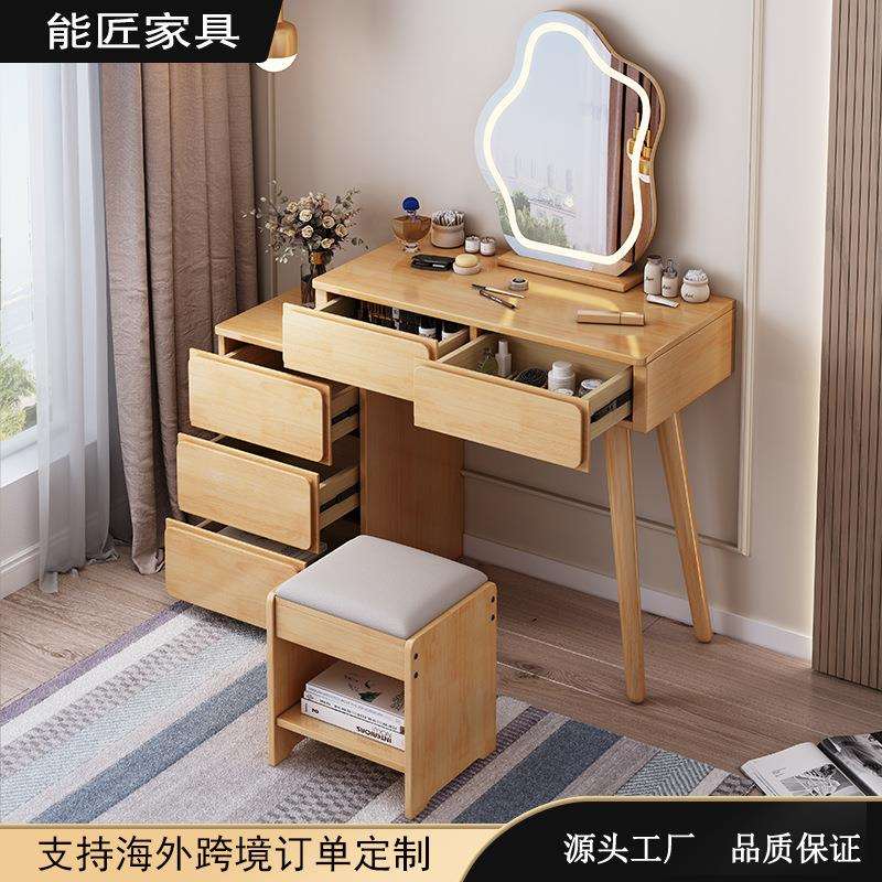北欧风卧室梳妆台经济型全实木化妆桌奶油风化妆台小户型妆台桌子