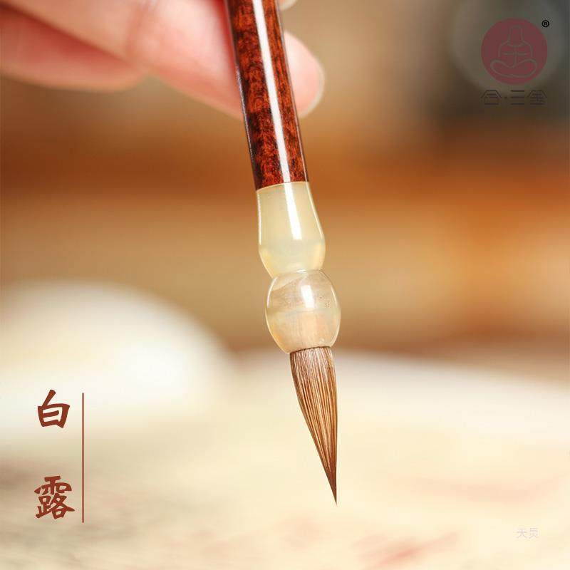 合三舍白露小楷毛笔小楷纯狼毫羊角笔斗虎斑木中楷临摹专业级毛笔,模玩/动漫/周边/娃圈三坑/桌游,模型制作工具/辅料耗材,淘宝优惠券,粉丝福利购,淘宝优惠卷