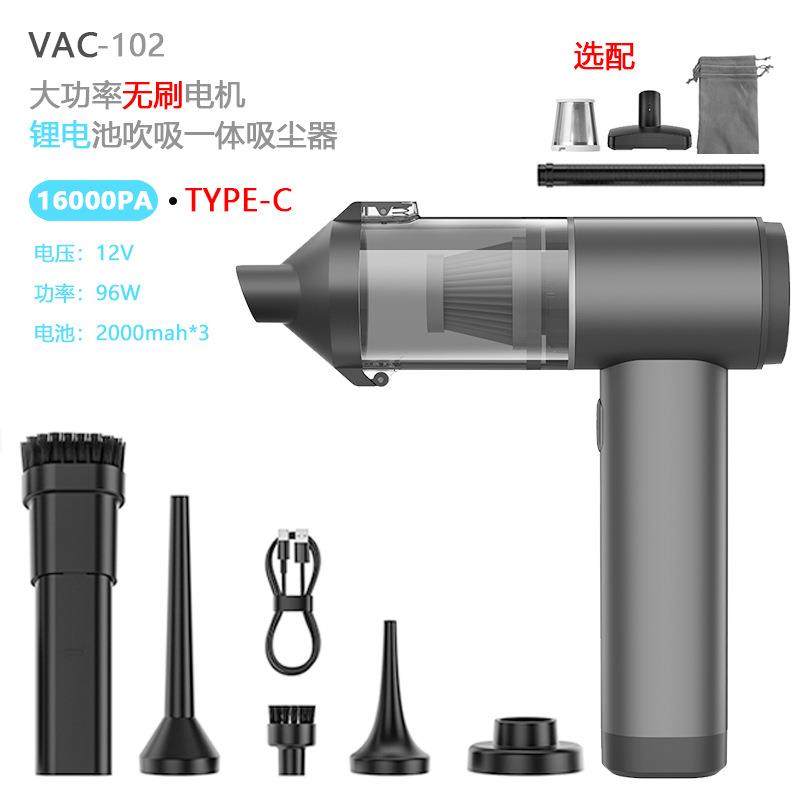 【严选】跨境便携式手持车载吸尘器多功能充气吹吸汽车清洁神器,模玩/动漫/周边/娃圈三坑/桌游,模型制作工具/辅料耗材,淘宝优惠券,粉丝福利购,淘宝优惠卷