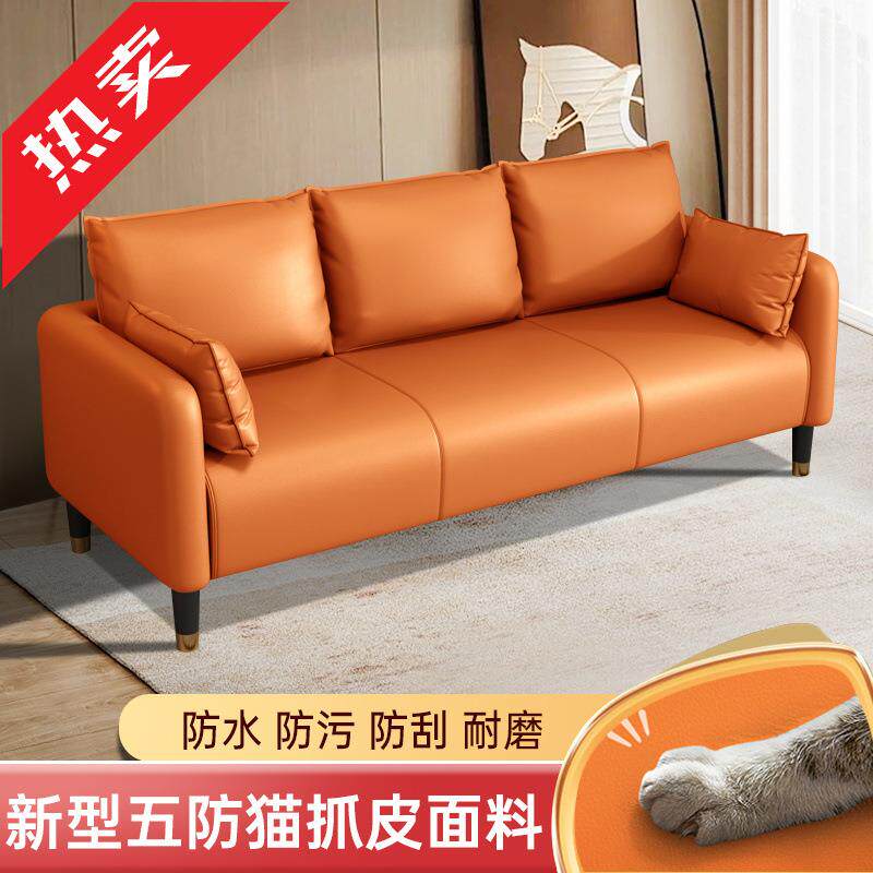 猫抓皮布艺沙发小户型客厅简约双人两三人座出租房公寓简易服装店