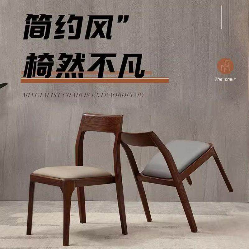 实木餐椅椅子家用小户型餐厅北欧简约舒适堆叠,玩具/童车/益智/积木/模型,毛绒/玩偶/公仔/布艺类玩具,淘宝优惠券,粉丝福利购,淘宝优惠卷