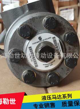 900元特卖danfoss液压摆线马达 现货供应OMP80系列 大扭矩质保3年
