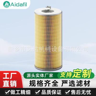 空压机保养应用空滤51.05504-0104 品质有保障 环保节能助力生产