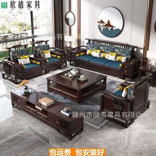 新中式实木沙发组合现代简约大小户型冬夏两用中国风客厅家具套装