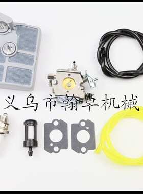 MS030AV 031AV 032AV化油器 空滤器 油管11131201603油锯配件