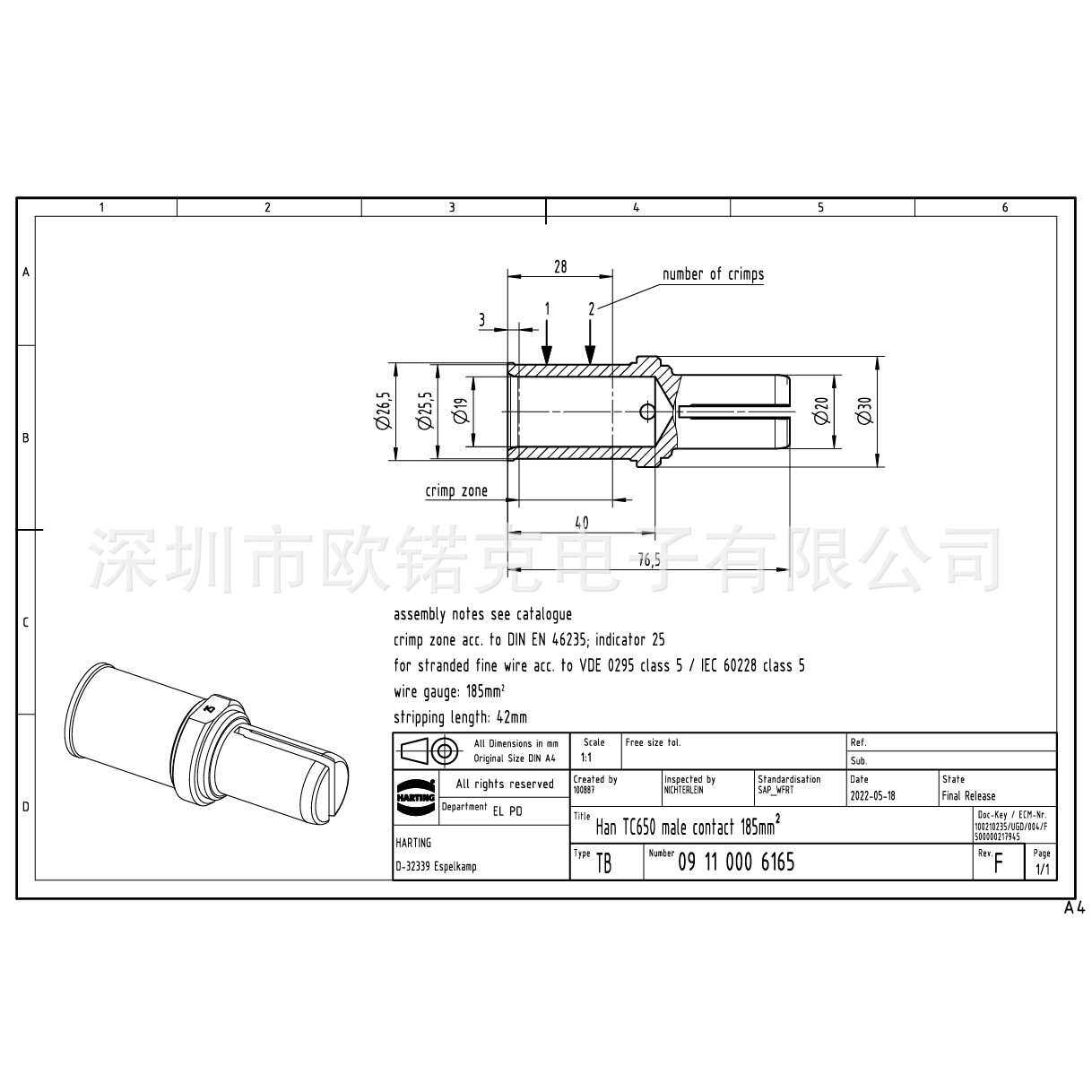 HARTING浩亭09110006165哈丁矩形连接器电气插针压接针
