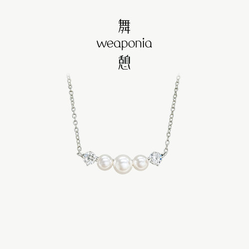 WEAPONIA/舞憩绽序系列月半弯珍珠锆石项链女银色锁骨链时尚颈链