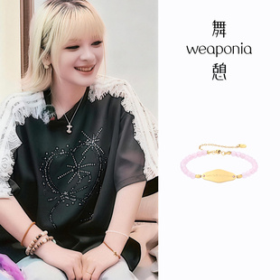 【美依礼芽同款】WEAPONIA/舞憩愿手链女生手串红马年本命年礼物