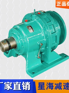 常州摆线针轮8000系列减速机卧式XWD8245-35-22KW6P/15KW6P电机